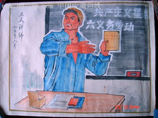 團結就是力量，眾人拾柴火焰高