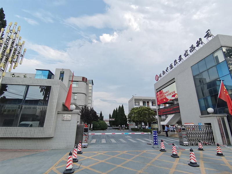 凝心聚力 務(wù)實(shí)篤行 向年底終 極目標沖刺