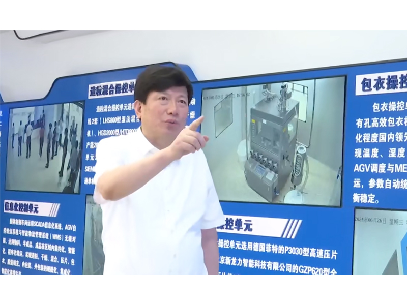 推動(dòng)產(chǎn)業(yè)新發(fā)展，展現企業(yè)新?lián)? class=