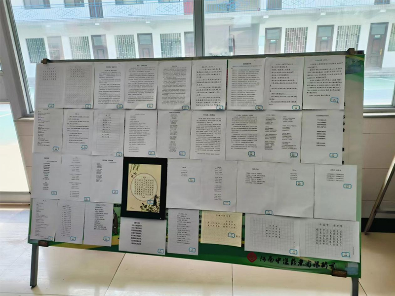 盛世華誕，中杰頌歌