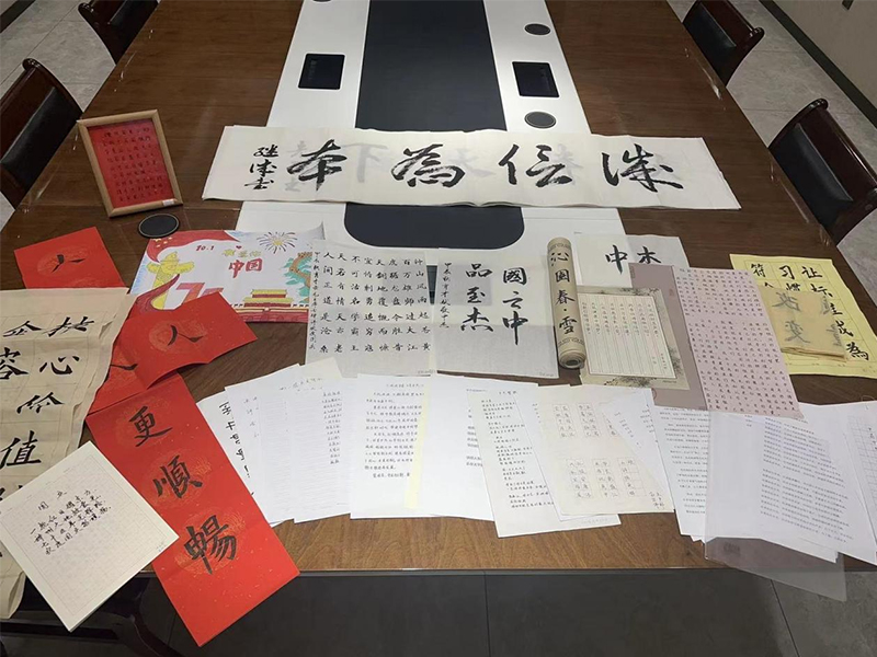 喜迎國慶、翰墨飄香